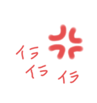 感情と気持ち（個別スタンプ：3）
