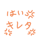 感情と気持ち（個別スタンプ：5）