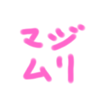 感情と気持ち（個別スタンプ：7）