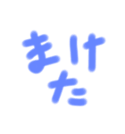 感情と気持ち（個別スタンプ：9）