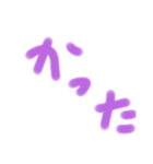 感情と気持ち（個別スタンプ：12）