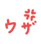 感情と気持ち（個別スタンプ：13）