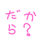 感情と気持ち（個別スタンプ：15）