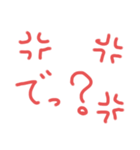 感情と気持ち（個別スタンプ：16）