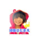 海晟のかわいいスタンプ（個別スタンプ：1）