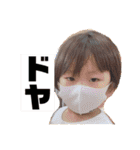 海晟のかわいいスタンプ（個別スタンプ：16）