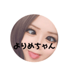 ここちゃんだけど？♡（個別スタンプ：3）