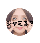 ここちゃんだけど？♡（個別スタンプ：4）