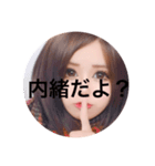 ここちゃんだけど？♡（個別スタンプ：11）