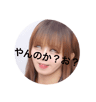 ここちゃんだけど？♡（個別スタンプ：12）