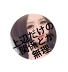 ここちゃんだけど？♡（個別スタンプ：15）