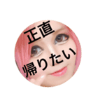ここちゃんだけど？♡（個別スタンプ：20）