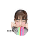 りりかだお2（個別スタンプ：2）