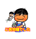 みぃちゃん＆らぃちゃん 3（個別スタンプ：3）