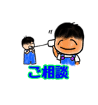 みぃちゃん＆らぃちゃん 3（個別スタンプ：9）