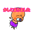 みぃちゃん＆らぃちゃん 3（個別スタンプ：14）