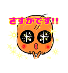 みぃちゃん＆らぃちゃん 3（個別スタンプ：23）