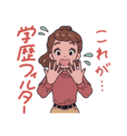 就活ちゃんずと一緒！！（個別スタンプ：3）