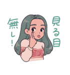 就活ちゃんずと一緒！！（個別スタンプ：6）