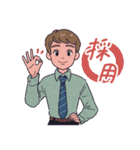 就活ちゃんずと一緒！！（個別スタンプ：9）