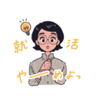 就活ちゃんずと一緒！！（個別スタンプ：15）