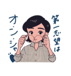 就活ちゃんずと一緒！！（個別スタンプ：16）
