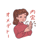 就活ちゃんずと一緒！！（個別スタンプ：17）