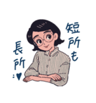 就活ちゃんずと一緒！！（個別スタンプ：18）