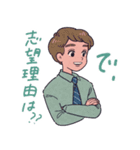 就活ちゃんずと一緒！！（個別スタンプ：22）
