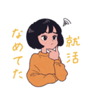 就活ちゃんずと一緒！！（個別スタンプ：24）