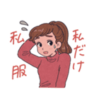就活ちゃんずと一緒！！（個別スタンプ：27）