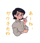 就活ちゃんずと一緒！！（個別スタンプ：28）