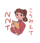 就活ちゃんずと一緒！！（個別スタンプ：31）