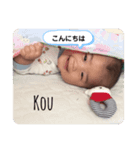 Kouのあいさつスタンプ（個別スタンプ：2）