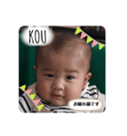 Kouのあいさつスタンプ（個別スタンプ：6）