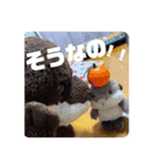 ゆーたとおちび③（個別スタンプ：4）