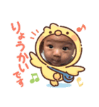 えいちょびん（個別スタンプ：8）