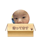 えいちょびん（個別スタンプ：23）