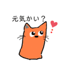 オレンジキャット（個別スタンプ：1）
