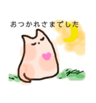 オレンジキャット（個別スタンプ：5）