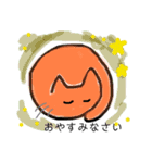 オレンジキャット（個別スタンプ：6）