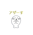 ゴマくん 11（個別スタンプ：2）