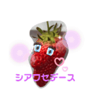 ストロベリーさんといちご大将（個別スタンプ：1）