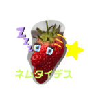 ストロベリーさんといちご大将（個別スタンプ：3）