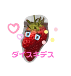 ストロベリーさんといちご大将（個別スタンプ：7）