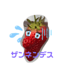 ストロベリーさんといちご大将（個別スタンプ：9）