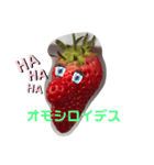 ストロベリーさんといちご大将（個別スタンプ：11）