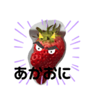 ストロベリーさんといちご大将（個別スタンプ：14）