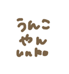 えむやん（個別スタンプ：7）