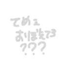 えむやん（個別スタンプ：11）